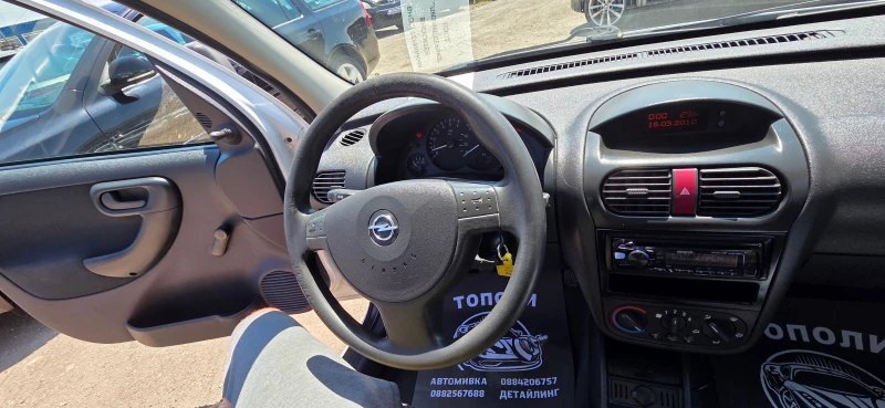 Opel Combo 1.3 MULTIJET, снимка 14 - Автомобили и джипове - 51064793