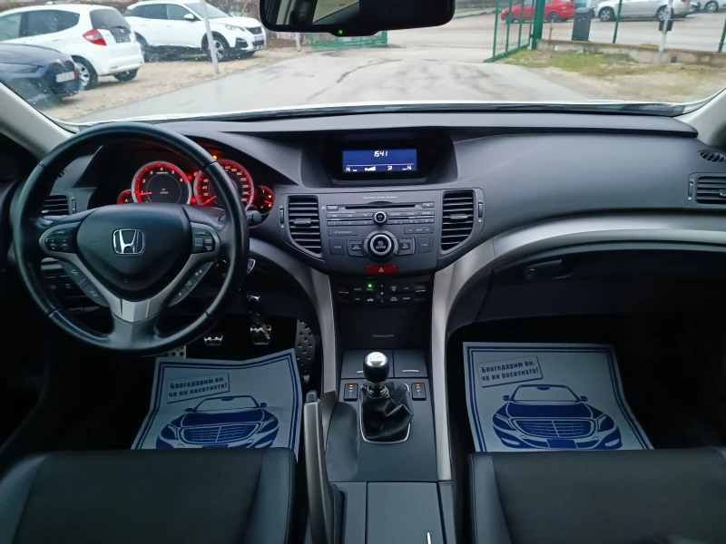 Honda Accord 2.2HDI-180кс-ШВЕЙЦАРИЯ-РЪЧКА-6ск-FACELIFT-TypeS, снимка 14 - Автомобили и джипове - 52996991