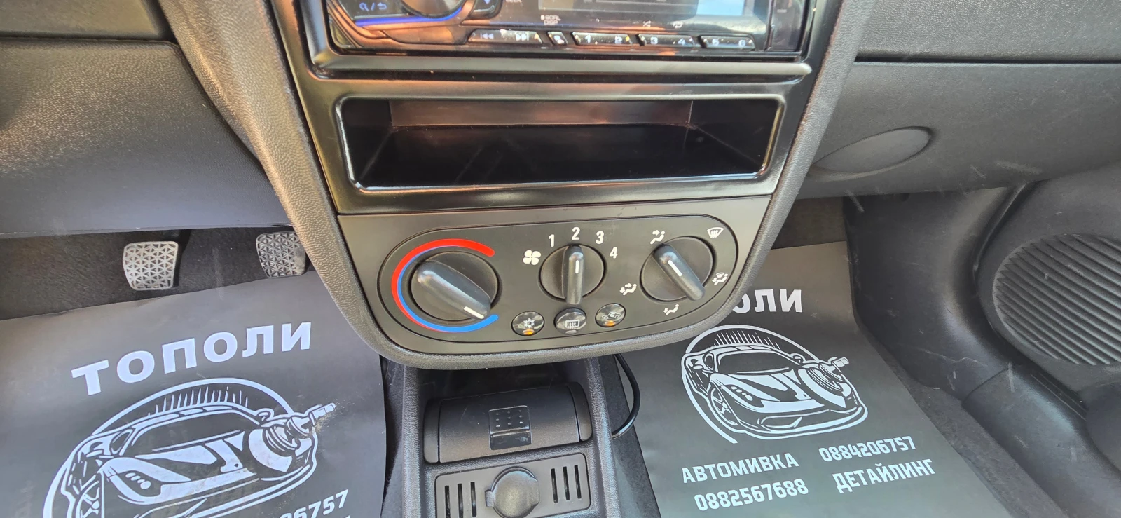 Opel Combo 1.3 MULTIJET | Mobile.bg — изображение 12