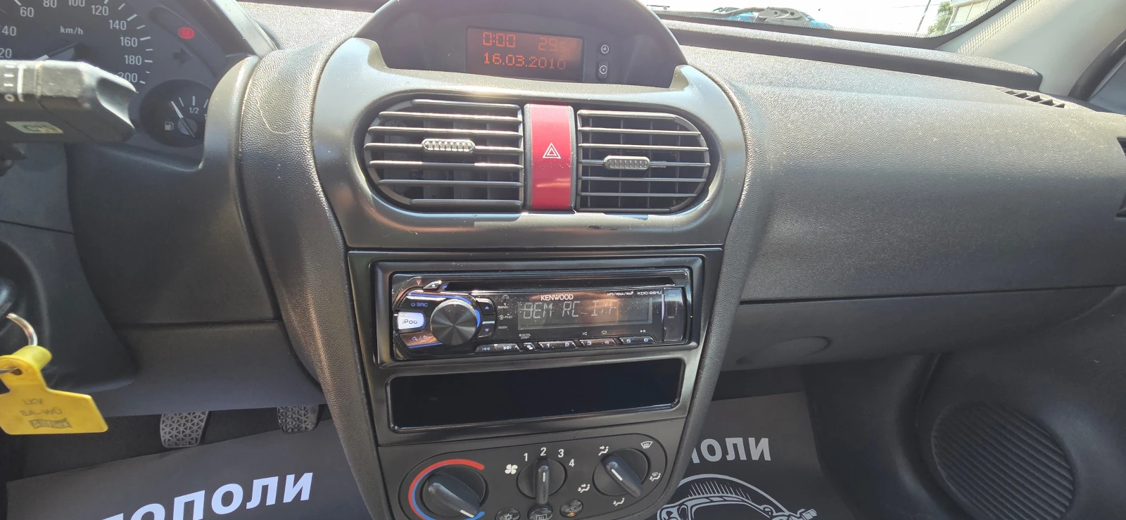 Opel Combo 1.3 MULTIJET | Mobile.bg — изображение 13