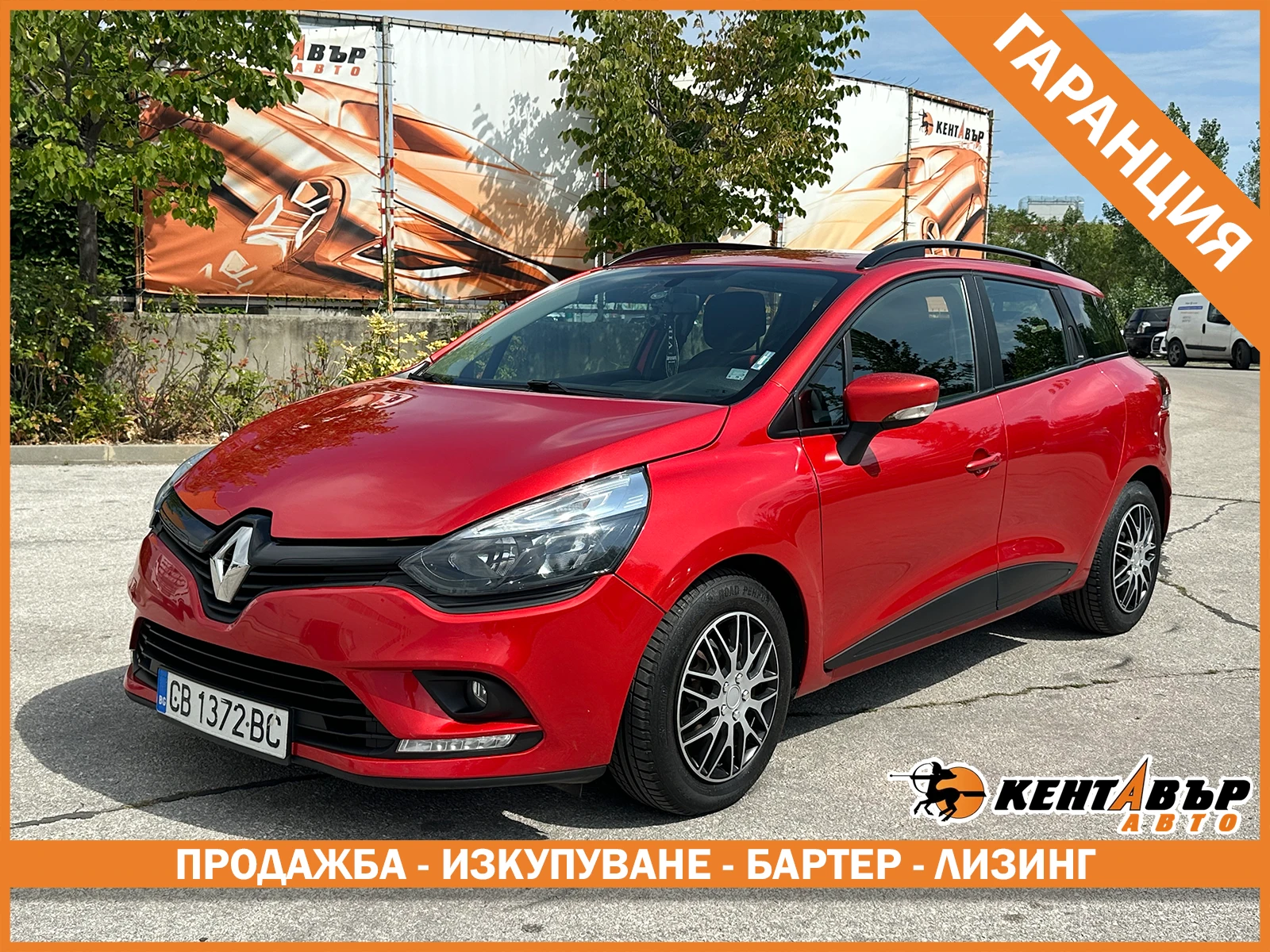 Renault Clio 1.5d 75 �.�./�������� 6 ������ | Mobile.bg � ����������� 1