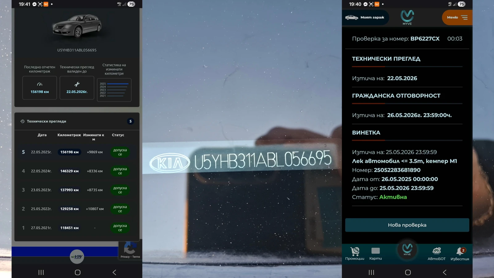 Kia Ceed Face 1.4 90hp | Mobile.bg � ����������� 17