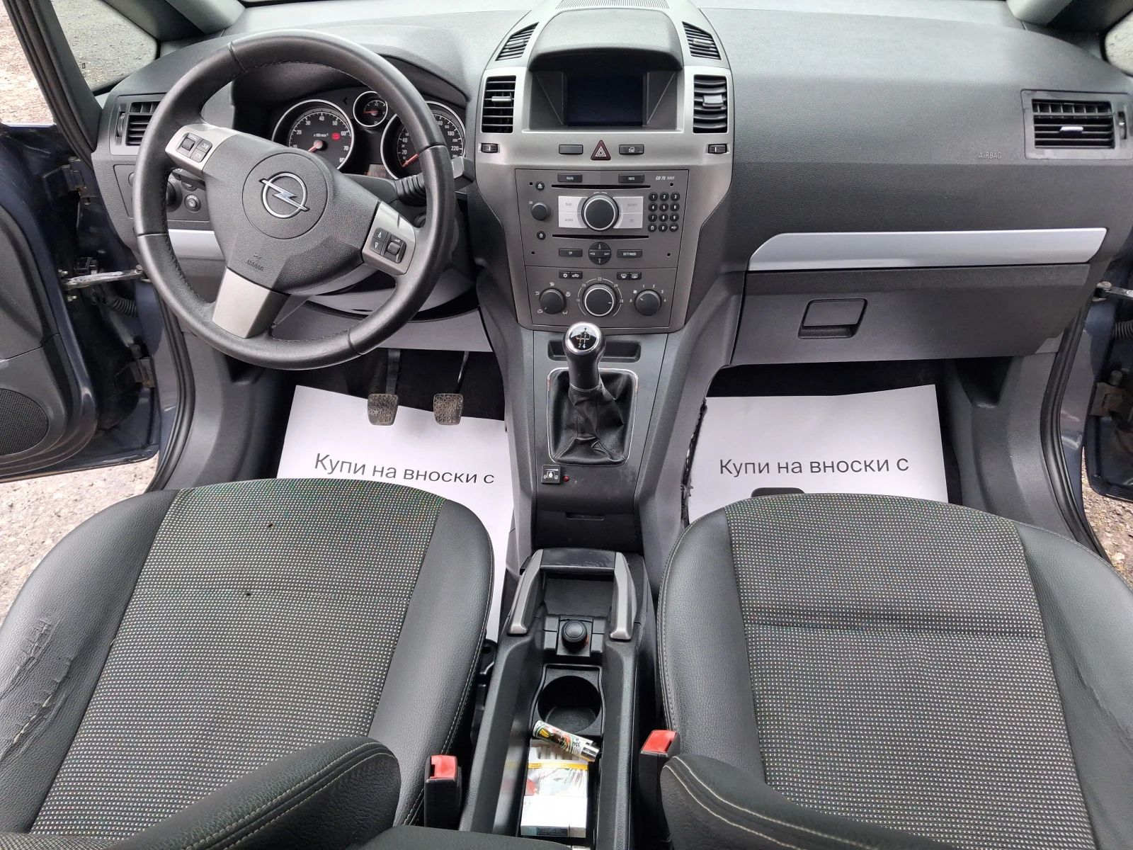Opel Zafira 1.8i* * ГАЗ.ИНЖ* 7-МЕСТА* ХОЛАНДИЯ, снимка 10 - Автомобили и джипове - 53970529