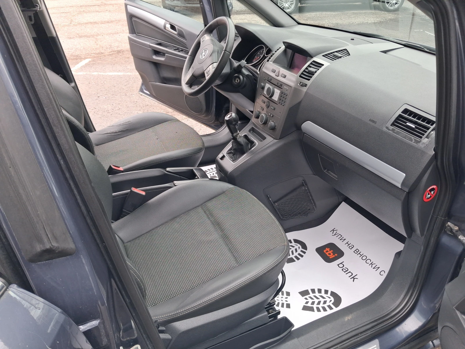 Opel Zafira 1.8i* * ГАЗ.ИНЖ* 7-МЕСТА* ХОЛАНДИЯ, снимка 9 - Автомобили и джипове - 53970529