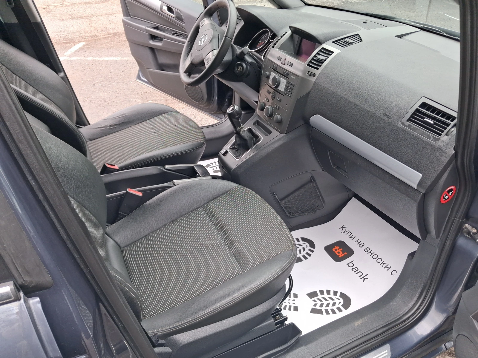 Opel Zafira 1.8i* * ГАЗ.ИНЖ* 7-МЕСТА* ХОЛАНДИЯ, снимка 13 - Автомобили и джипове - 53970529