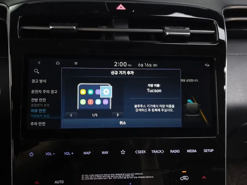 Hyundai Tucson 1.6T 2WD PREMIUM | Mobile.bg � ����������� 17