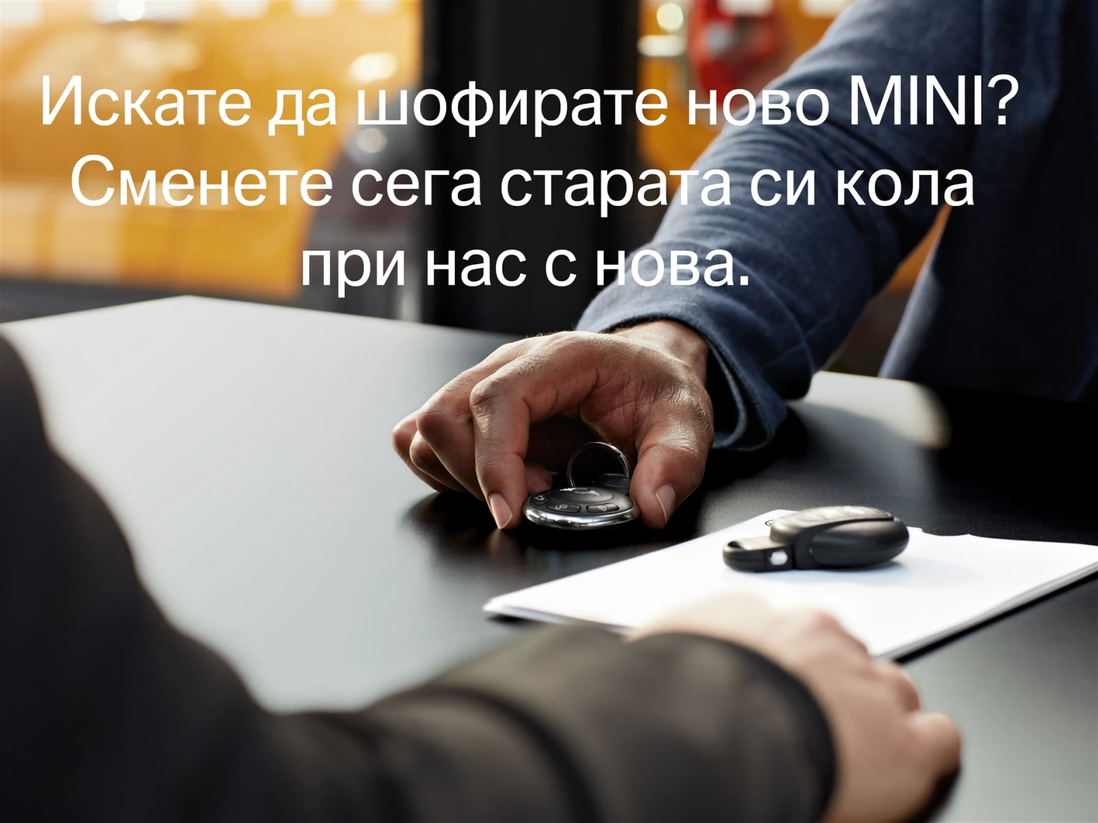 Mini Countryman Cooper - изображение 4