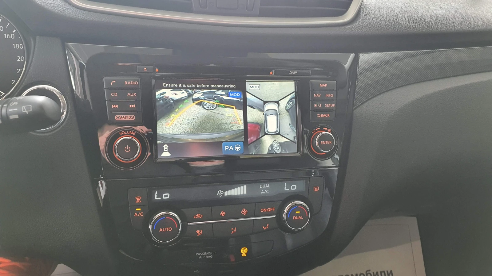 Nissan X-trail 2.0 4x4 TEKNA, снимка 9 - Автомобили и джипове - 54917884