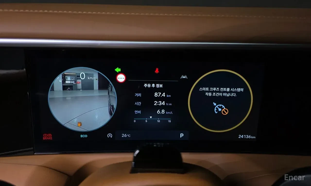 Hyundai Palisade 2.5T* CALLIGRAPHY* ��� ������* ������ ���� | Mobile.bg � ����������� 12