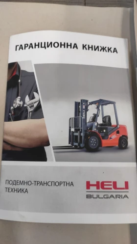 ������� HELI | Mobile.bg � ����� ������ 7