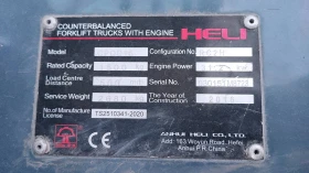 ������� HELI | Mobile.bg � ����� ������ 6