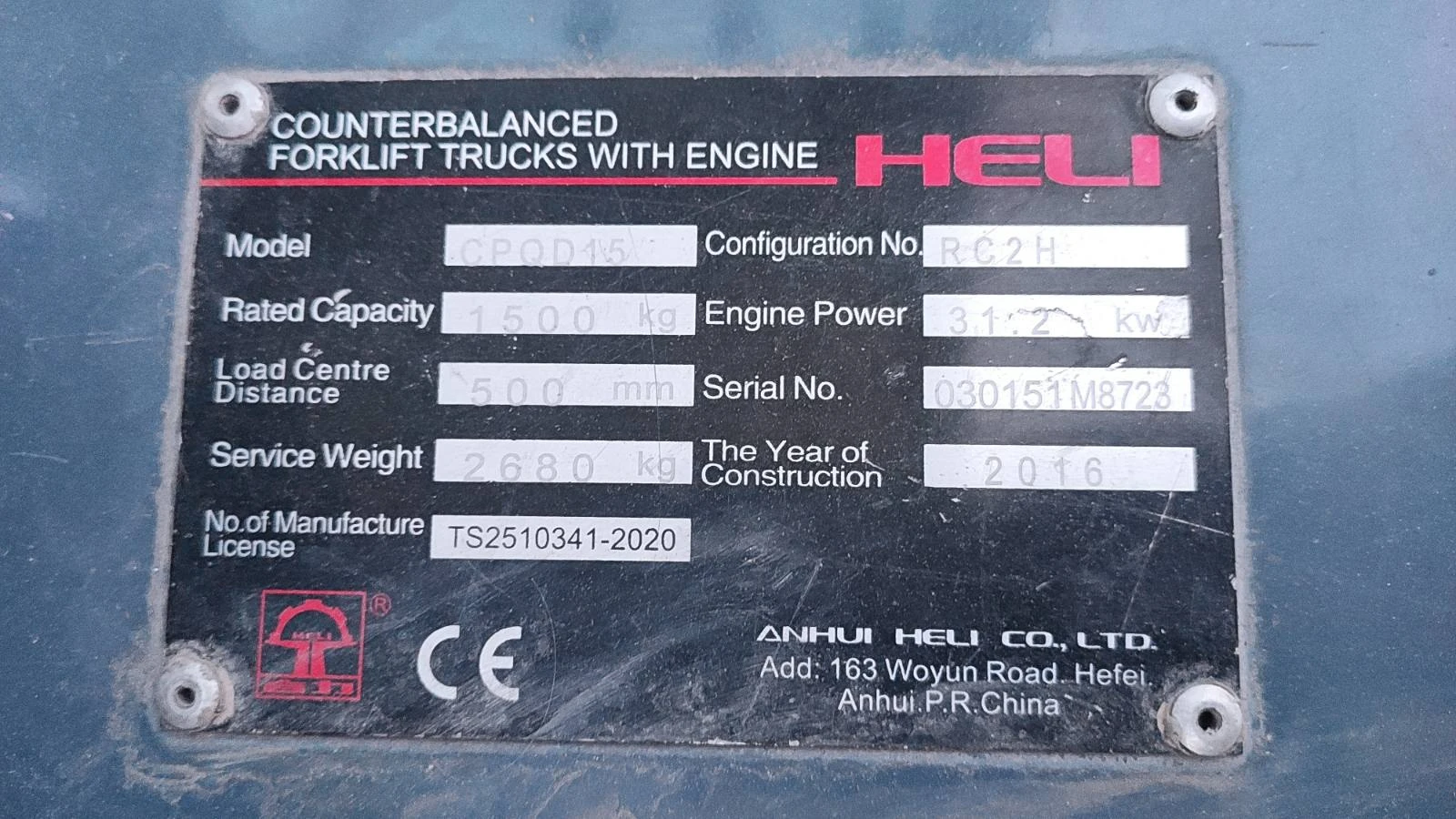 ������� HELI | Mobile.bg � ����������� 6