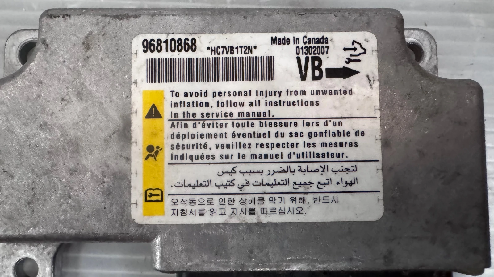 Airbag  /  /  a Chevrolet Captiva - 96810868 | Mobile.bg   2