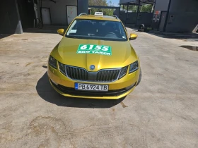 Skoda Octavia 3, снимка 1