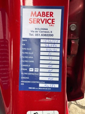 Mazda 3 2.0 УНИКАТ Хибрид - 13500 € / 26403.70 лв. - 76662634 17