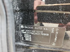 Skoda Octavia 1.5 G-tec  131��. | Mobile.bg � ����� ������ 16