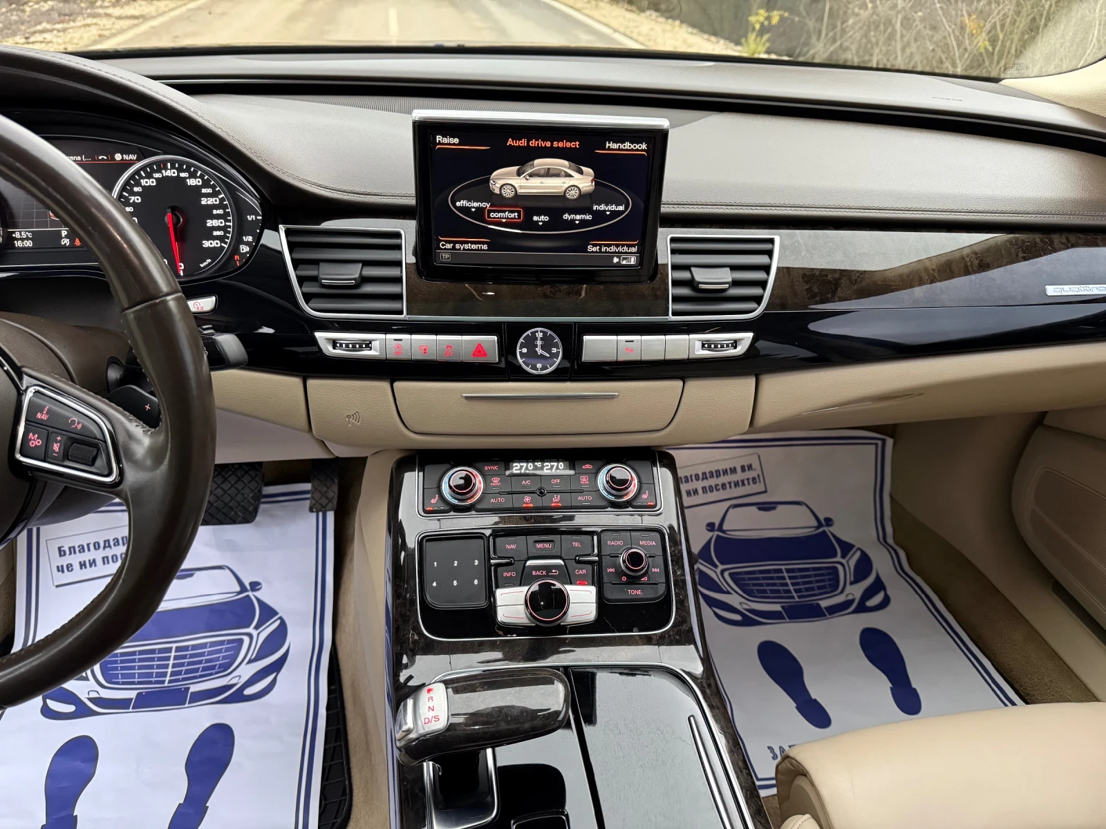 Audi A8 * 4.2tdi * MATRIX | Mobile.bg � ����������� 12