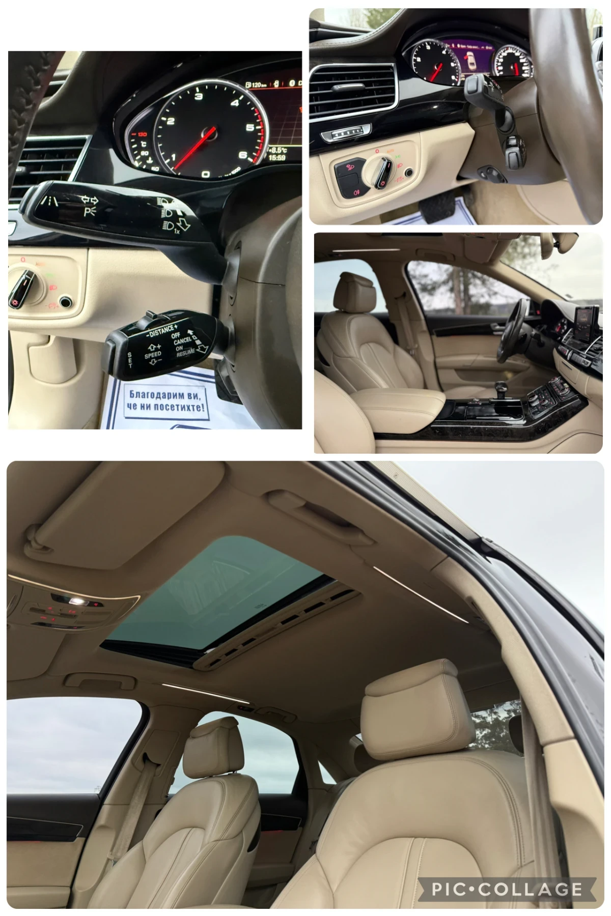 Audi A8 * 4.2tdi * MATRIX | Mobile.bg � ����������� 15