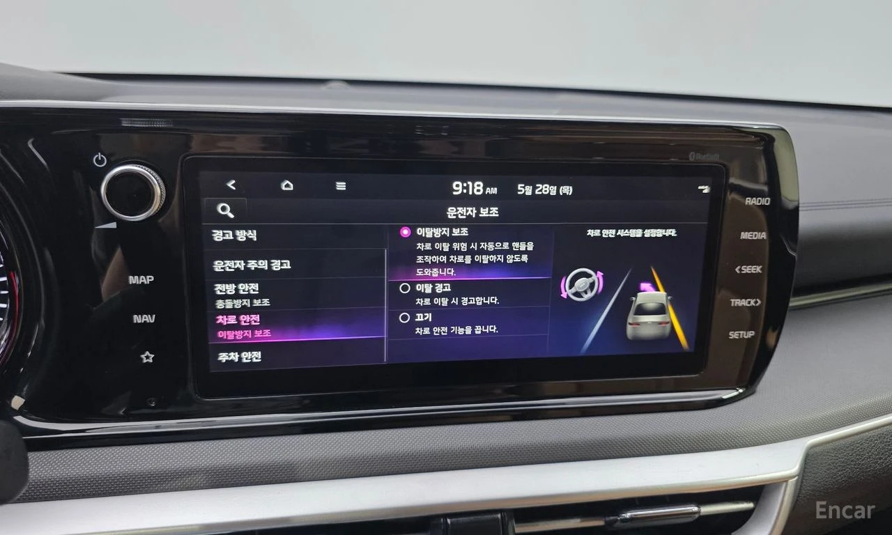 Kia K5 HYBRID* PRESTIGE* ОБДУХВАНЕ* LANE* ASSIST* 360КАМЕ, снимка 11 - Автомобили и джипове - 54996757