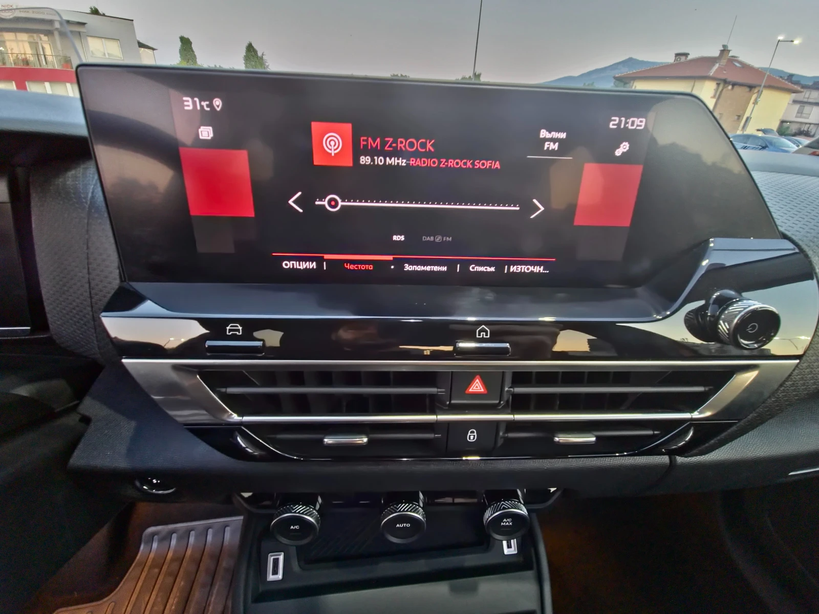 Citroen C4 1.2 PureTech Shine, ��� ����, ������� | Mobile.bg � ����������� 15