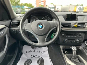 BMW X1 2.0 d, снимка 11