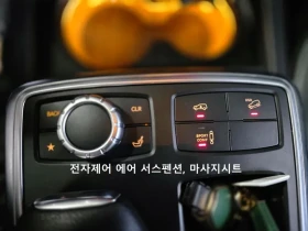 Mercedes-Benz GL 550  4Matic, снимка 10