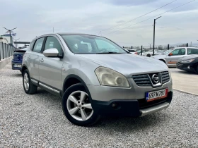 Nissan Qashqai 1.5 dCi, снимка 2