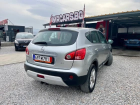 Nissan Qashqai 1.5 dCi, снимка 4