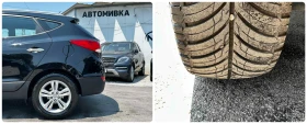 Hyundai IX35 1.7CRDI 116HP EURO5A - 13990 лв. - 20783023 16