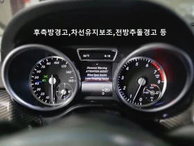 Mercedes-Benz GL 550  4Matic | Auto.bg — изображение 6
