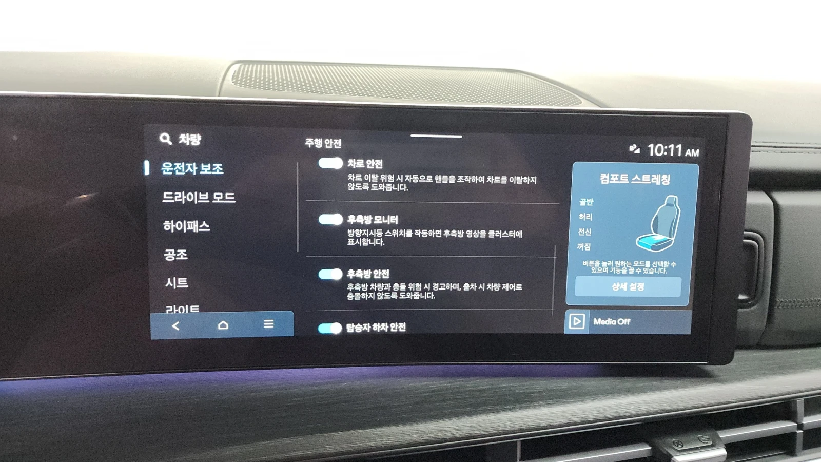 Hyundai Santa fe Calligraphy 2.5T | HUD | 360  | Massage, снимка 14 - Автомобили и джипове - 55223272
