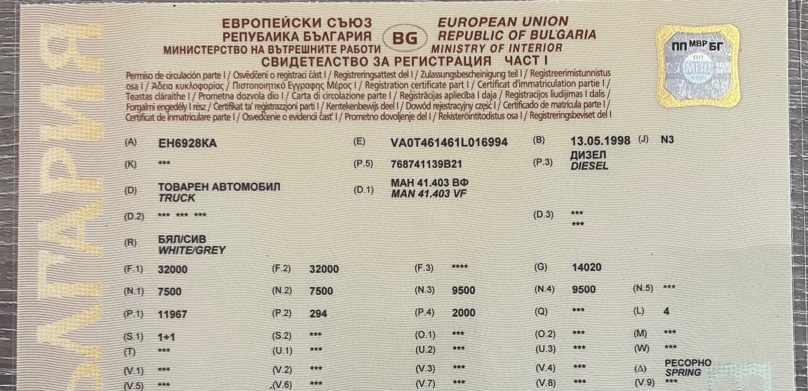 Man 41.403  - изображение 6