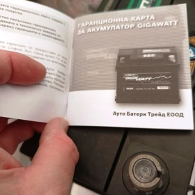 ���������� 45Ah 330 � , ��� ���� | Mobile.bg � ����� ������ 4