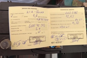 ���������� 45Ah 330 � , ��� ���� | Mobile.bg � ����� ������ 5