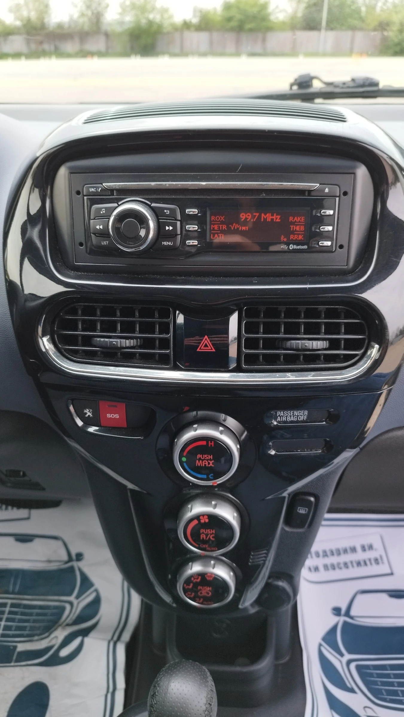 Peugeot iOn 16kWh | Mobile.bg   16