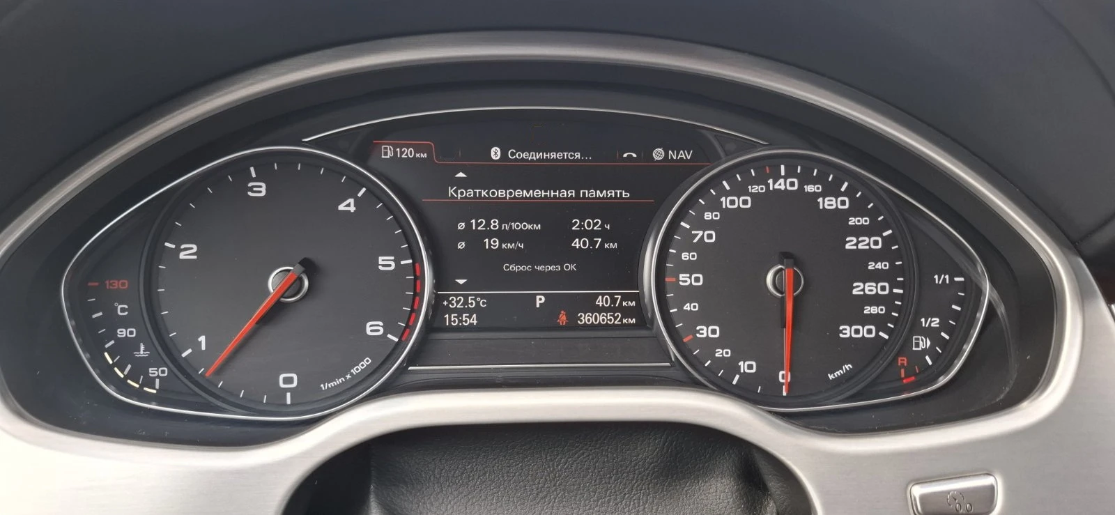 Audi A8 LONG  MATRIX , QUATTRO V6 3.0 TDI, снимка 14 - Автомобили и джипове - 54740200