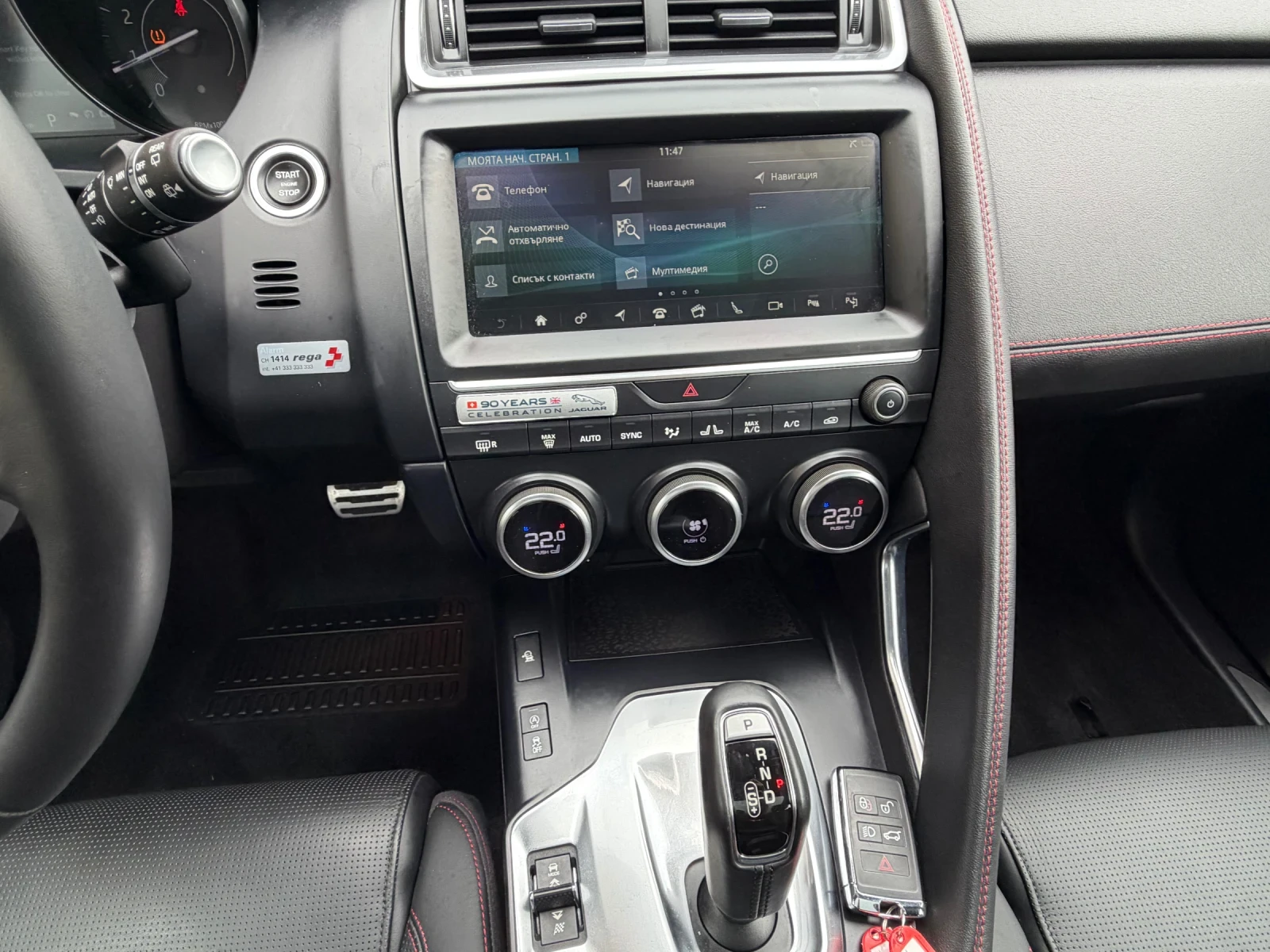 Jaguar E-pace R-design, 20000км !!!, снимка 11 - Автомобили и джипове - 54743921