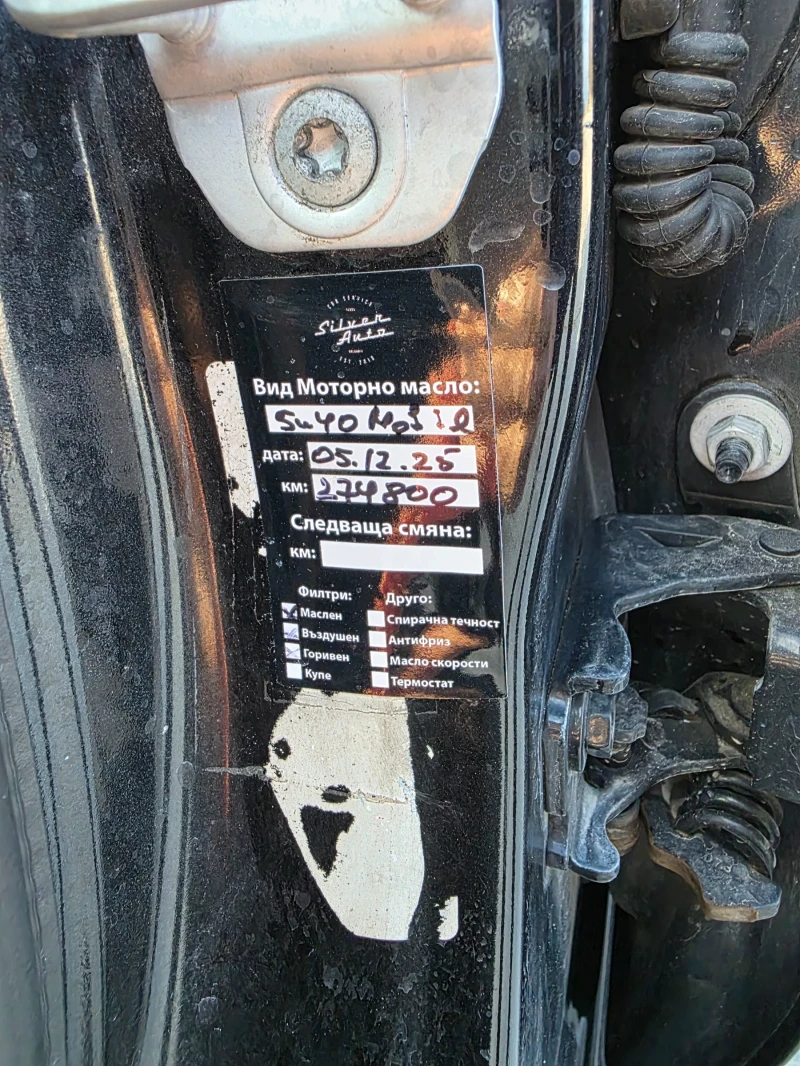 Jeep Patriot 2.0 CRDI 4x4, снимка 15 - Автомобили и джипове - 53066540