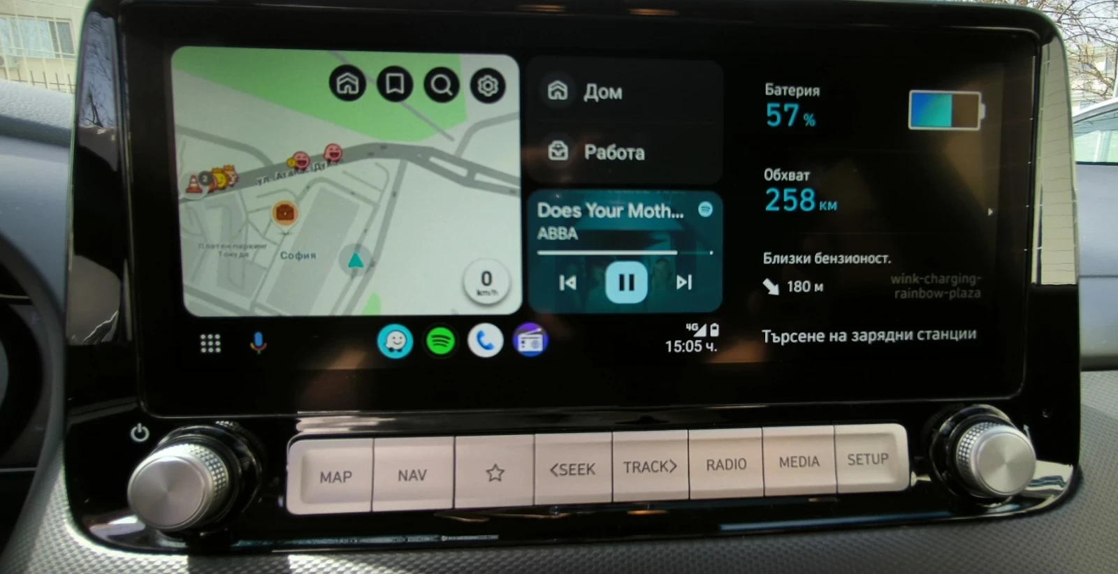 Hyundai Kona  - изображение 9
