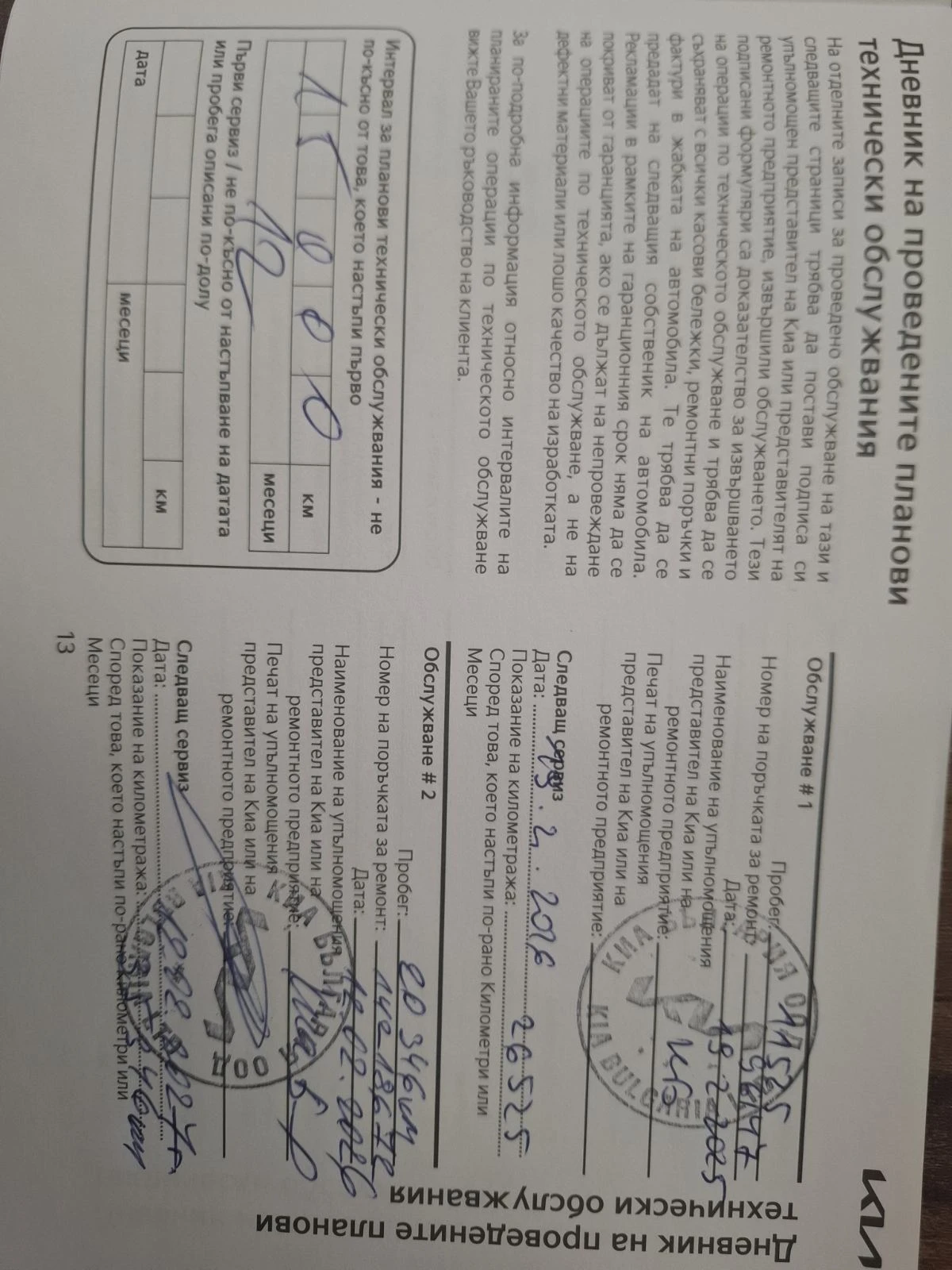 Kia Stonic 1.0 ТУРБО ГАРАНЦИЯ, снимка 11 - Автомобили и джипове - 53957097