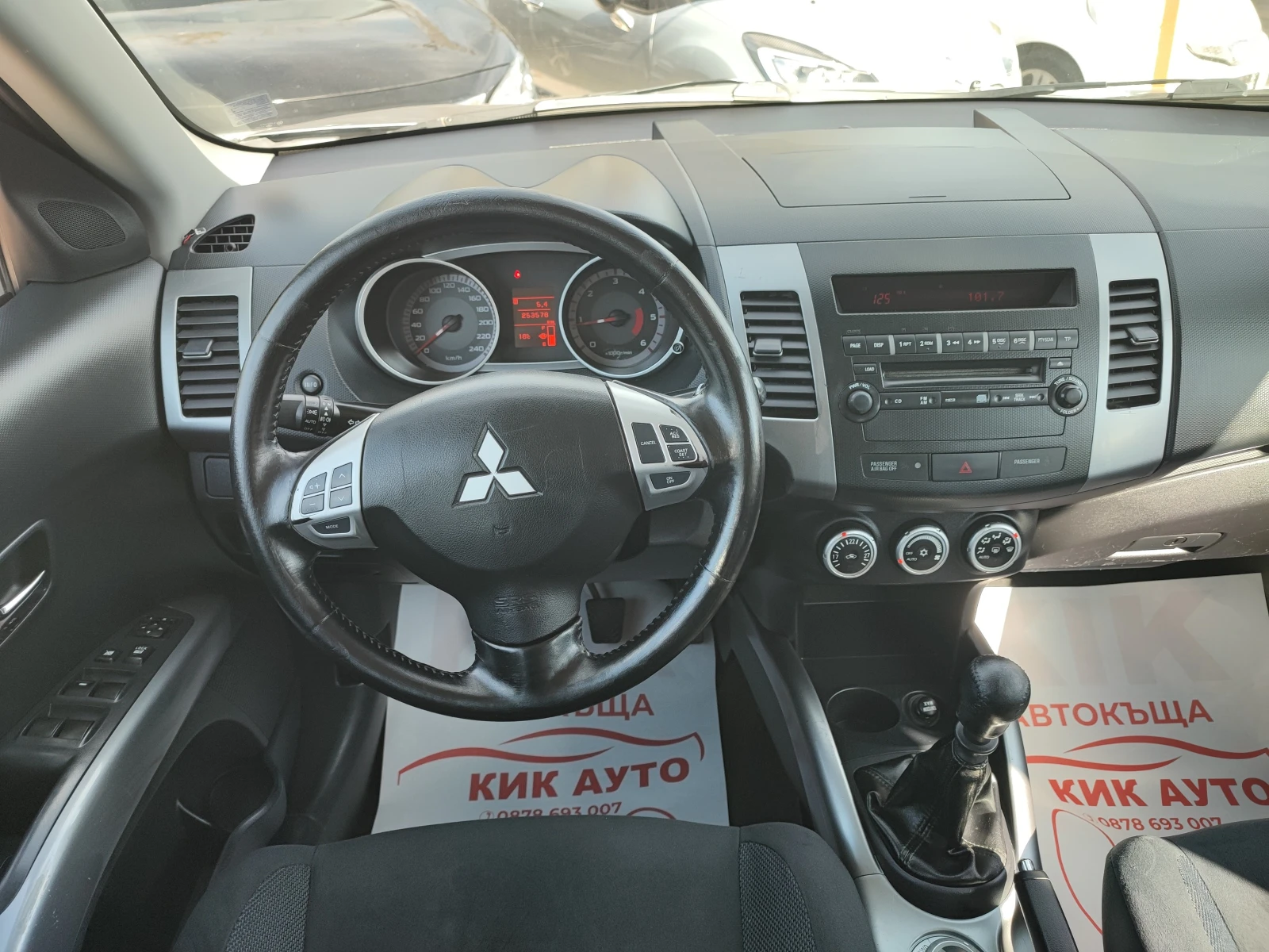 Mitsubishi Outlander 2.0D-140ks-6sk-4X4 | Mobile.bg � ����������� 10