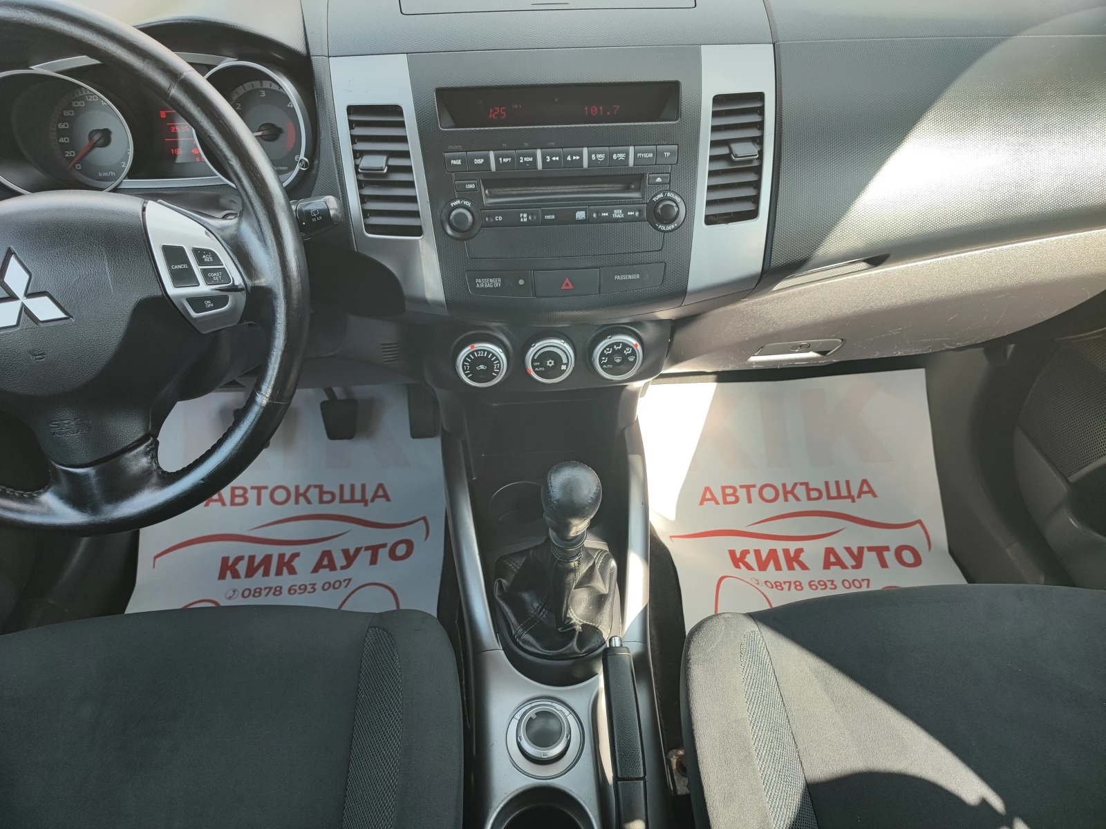 Mitsubishi Outlander 2.0D-140ks-6sk-4X4 | Mobile.bg � ����������� 12
