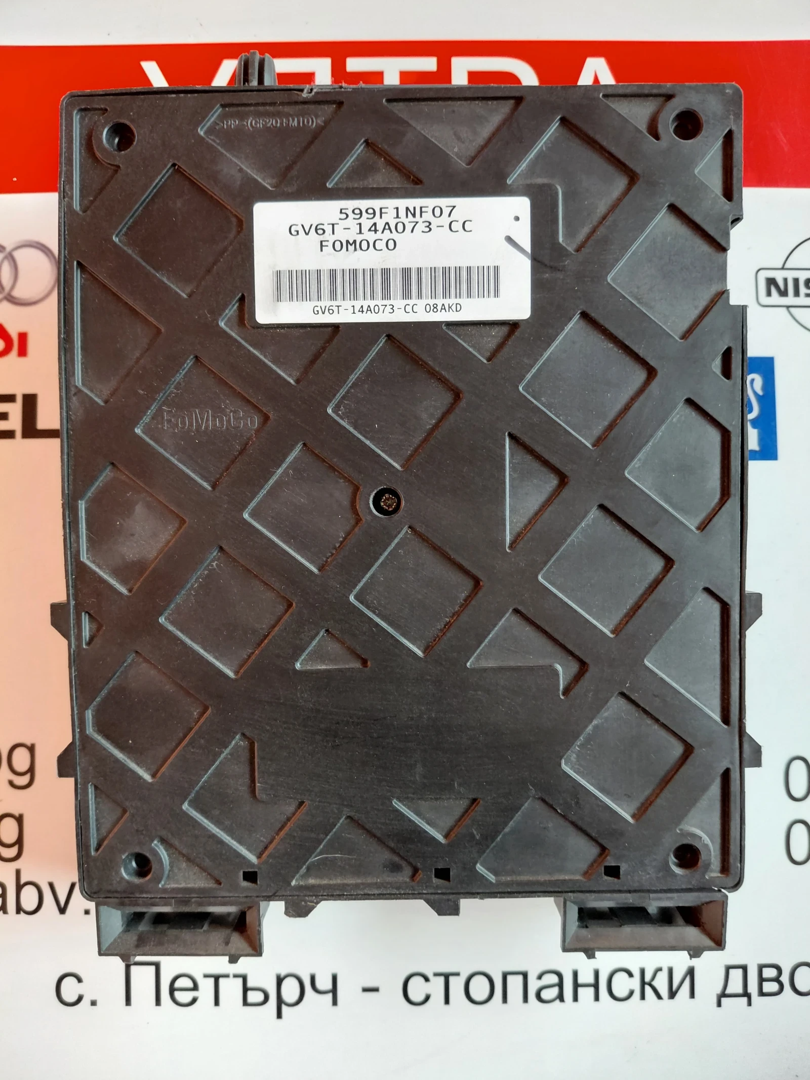 GV6T-14A073-CC ��������� ����� /����� � ������������ �� Ford Focus (2015-2018) GV6T14A073CC | Mobile.bg � ����������� 2