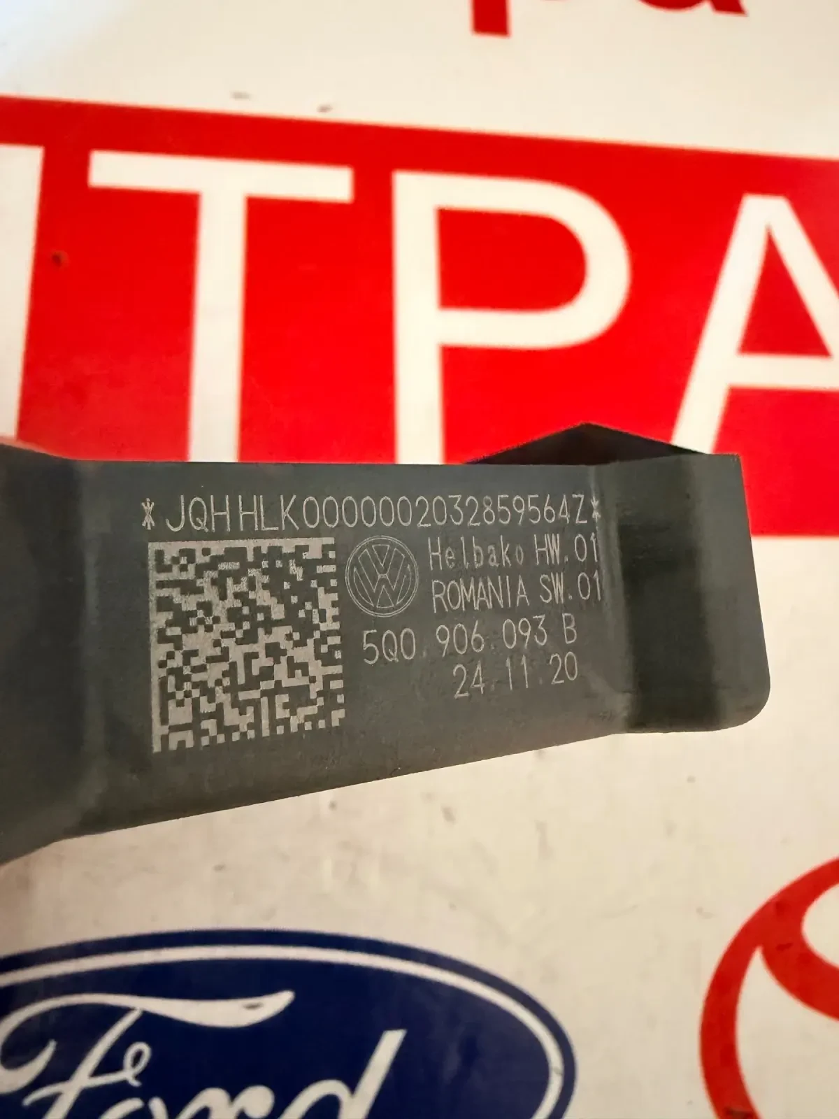 5Q0906093B ����/����� ������� ����� VW AUDI SKODA SEAT  5Q0.906.093 B  | Mobile.bg � ����������� 2