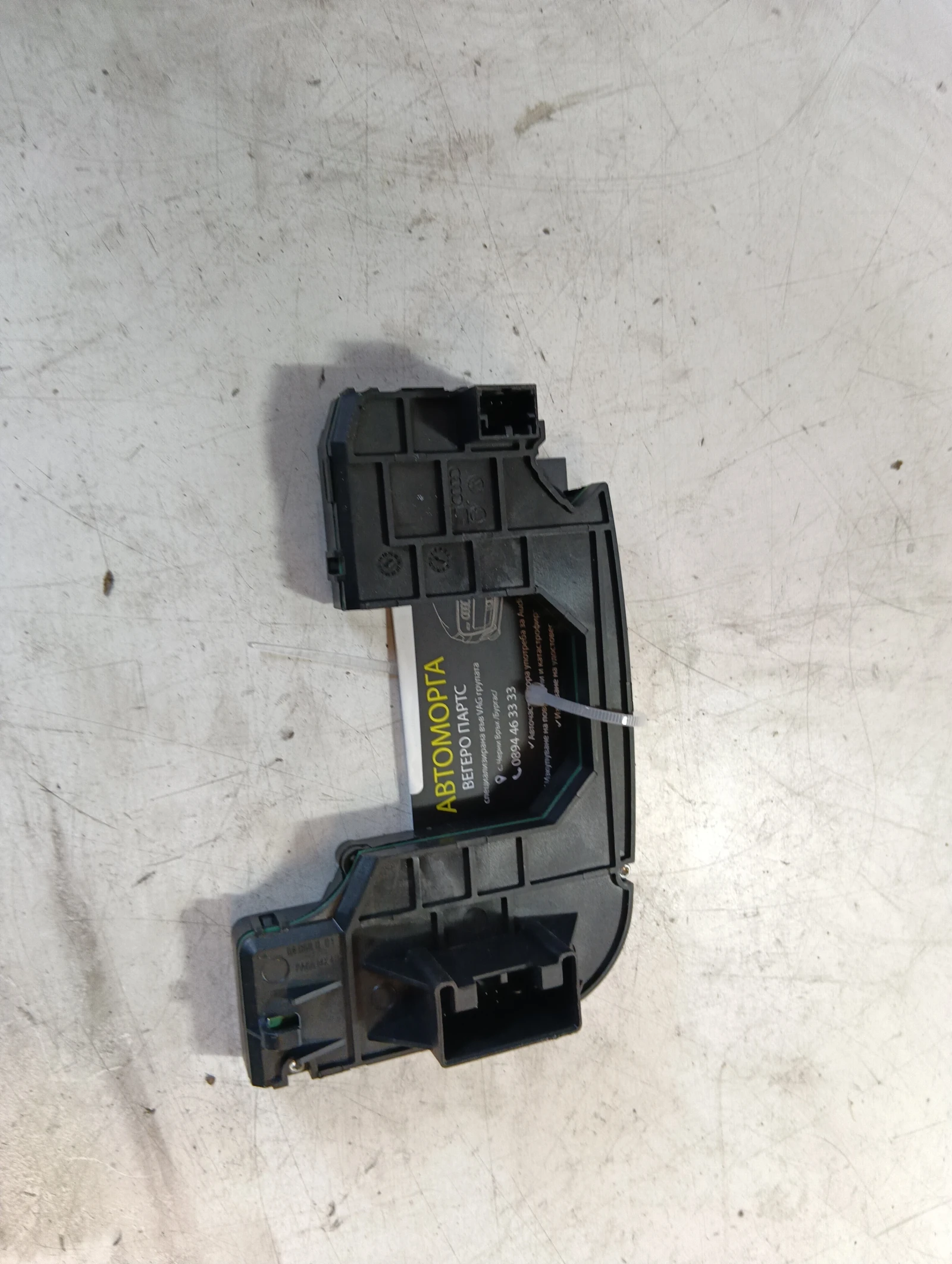 модул волан 4F0953549D 4F0910549A Audi A6
