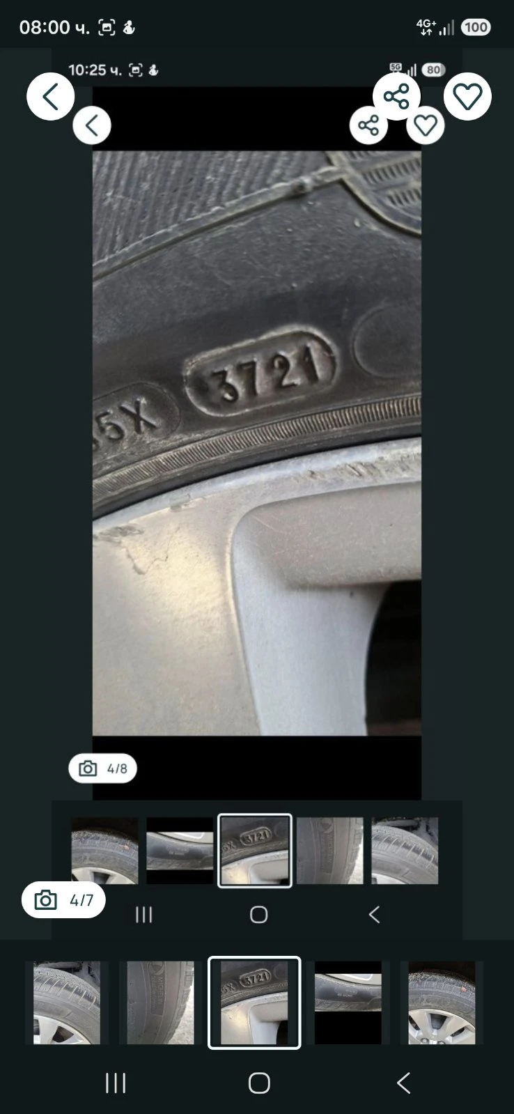 ���� 275/55R20 | Mobile.bg � ����������� 4