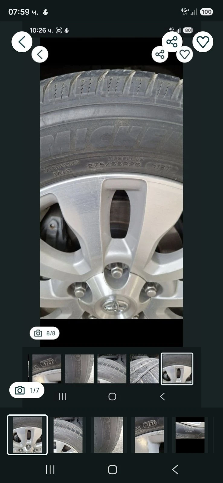 ���� 275/55R20 | Mobile.bg � ����������� 6