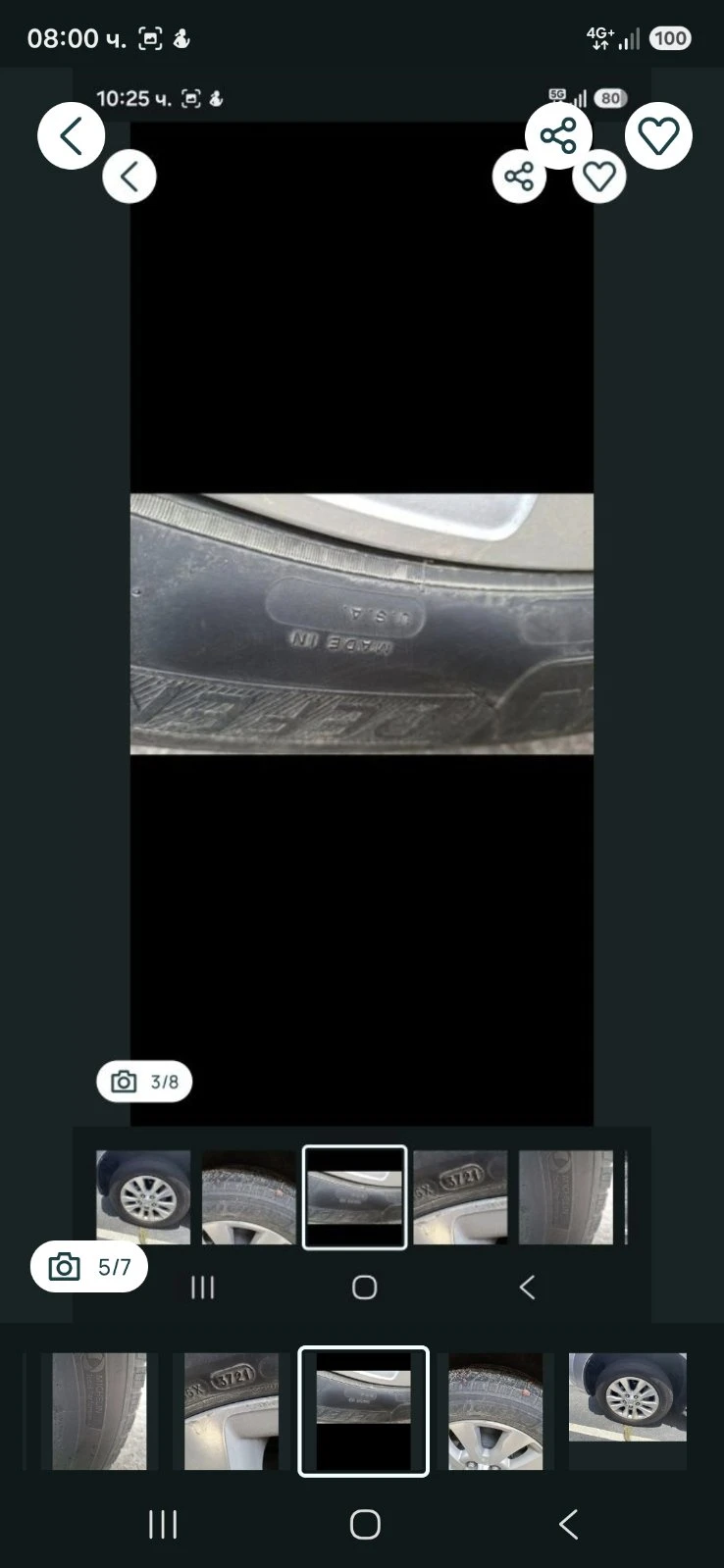 ���� 275/55R20 | Mobile.bg � ����������� 3