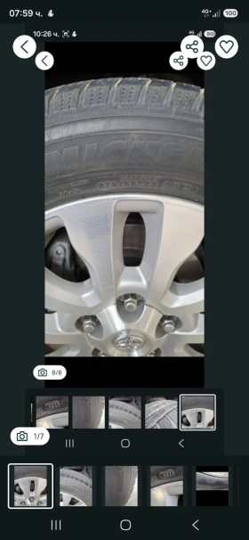 ���� 275/55R20 | Mobile.bg � ����� ������ 6