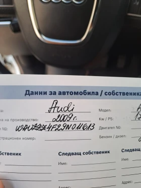 Audi A6 3.0TDI 3xSline, снимка 17